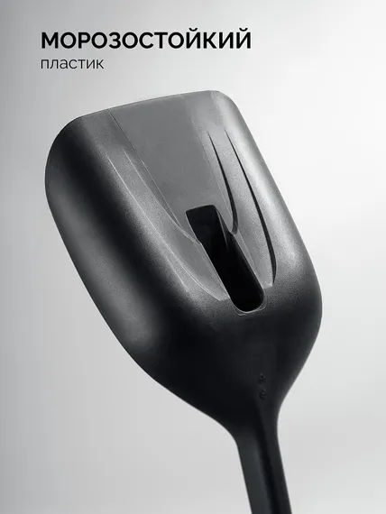 ЗУБР БУРАН, автомобильная снеговая лопата, монолитная, ударопрочный пластик 690мм, Профессионал (421851)