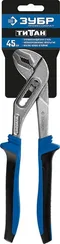 ЗУБР Титан, 250 мм, переставные клещи, Профессионал (2241-25)