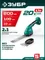 ЗУБР 20 В, 200 мм, без АКБ (LMS), ножницы-кусторез аккумуляторные (НКА-2020)