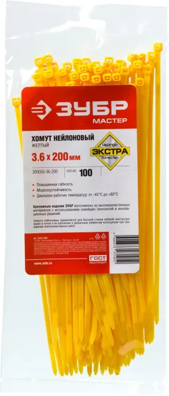 ЗУБР КС-Ж1, 3.6 x 200 мм, нейлон РА66, 100 шт, желтые, кабельные стяжки, Профессионал (309050-36-200)