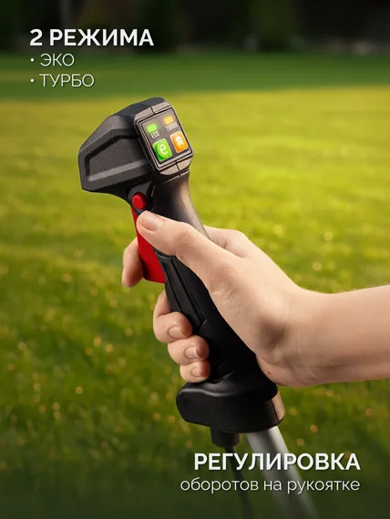 Триммер-коса аккумуляторный садовый бесщеточный ЗУБР 40 В (2x20В), 430 мм, без АКБ (LMS), (ТАБ-4043)