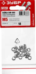 ЗУБР DIN 985, кл. пр. 6, M5, цинк, 18 шт, самостопорящаяся гайка с нейлоновым кольцом (303586-05)