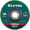 KRAFTOOL 125 х 22.2 мм, диск полимерно-шлифовальный синтетический коралловый (36599-125)