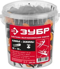 ЗУБР СВП, комплект: 1,7 мм, клин+зажим 50 + 50 шт, система выравнивания плитки (3384-H50)