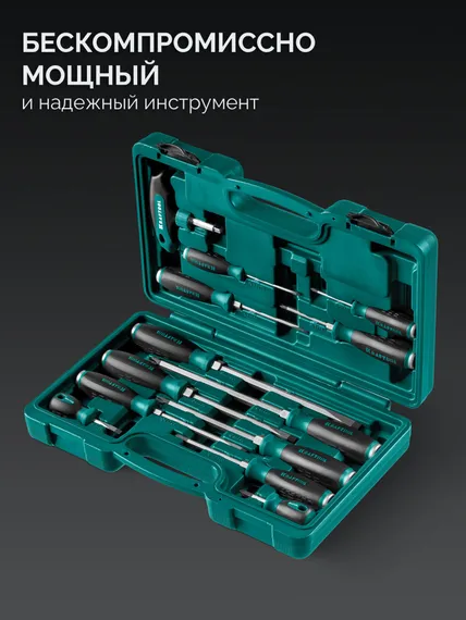 KRAFTOOL IMPACT 13 шт, сквозной стержень Cr-Mo, набор ударных отверток (25035)