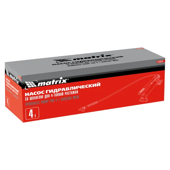 Насос гидравлический со шлангом для 4 т растяжки Matrix
