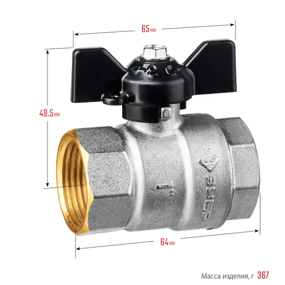 ЗУБР d 1″, ручка ″бабочка″, ″мама-мама″, полнопроходной шаровой кран (51323-1)