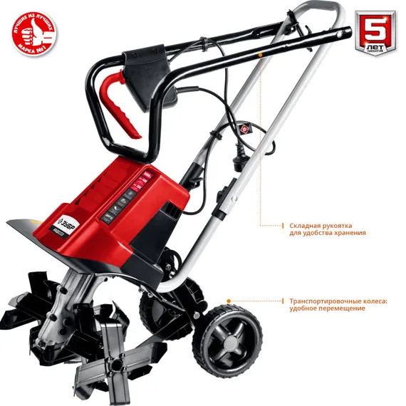 Культиватор электрический ЗУБР 1800 Вт (ККД-1800)