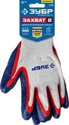 ЗУБР ЗАХВАТ-2 S-M, х/б перчатки с двойным текстурированным нитриловым обливом, повышенная износостойкость, 13 класс, Профессионал (11454-S)