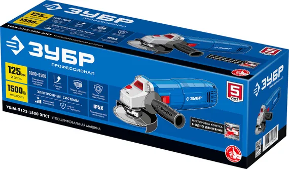 УШМ, (болгарка) электрическая, ЗУБР 1500 Вт, d125 мм, регулировка оборотов, Профессионал (УШМ-П125-1500 ЭПСТ)