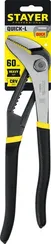 STAYER Quick-L, 270 мм, переставные клещи, Professional (22370)