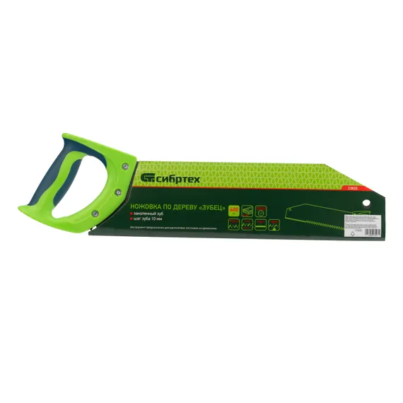 Ножовка по дереву "Зубец", 400 мм, шаг зуба 10 мм, каленый зуб 2D, двухкомпонентная рукоятка Сибртех