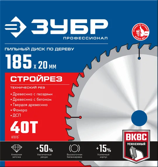 ЗУБР Стройрез, 185 х 20 мм, 40Т, пильный диск по строительной древесине, Профессионал (36931-185-20-40)