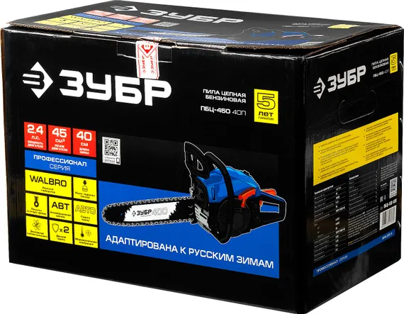 Бензопила цепная бензиновая, ЗУБР 45 см3, 40 см, Профессионал (ПБЦ-450 40П)