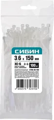СИБИН ХС-Б, 3.6 x 150 мм, нейлон РА66, 100 шт, белые, хомуты-стяжки (3786-36-150)