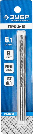 ЗУБР ПРОФ-В, 6.1 х 101 мм, сталь Р6М5, класс В, сверло по металлу, Профессионал (29621-6.1)