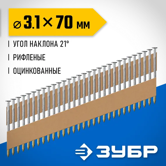 ЗУБР SN21 70 х 3.1 мм, реечные гвозди рифленые оцинкованные, 2400 шт (305396-70)