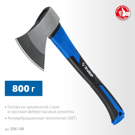 ЗУБР Фибергласс, 800/980 г, 380 мм, кованый топор, Профессионал (2061-08)