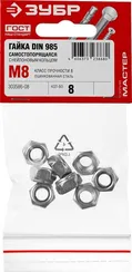 ЗУБР DIN 985, кл. пр. 6, M8, цинк, 8 шт, самостопорящаяся гайка с нейлоновым кольцом (303586-08)