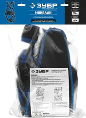 ЗУБР МОНБЛАН стальная фурнитура с полимерным покрытием, 4 точки крепления, р. L(1140-1440), страховочная и удерживающая привязь, Профессионал (11593)