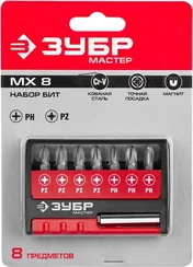 ЗУБР MX-8, 8 шт, набор бит с адаптером (26089-H8)