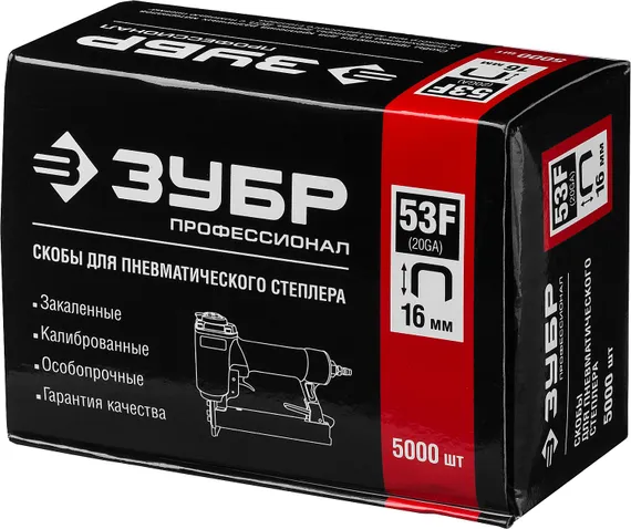 ЗУБР скобы тип 53F (D/056), 16 мм, калибр 23GA. 5000 шт. Профессионал (31950-16)