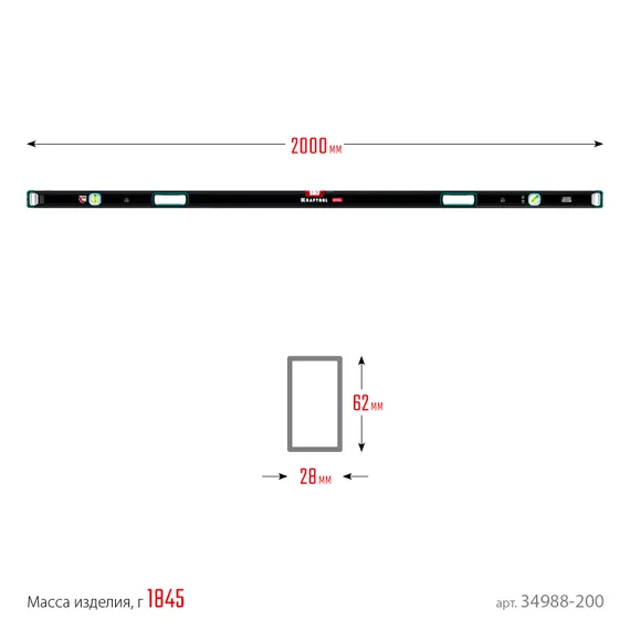 KRAFTOOL A-RATE CONTROL, 2000 мм, точность 0.3 мм/м, с зеркальным глазком, сверхпрочный магнитный уровень (34988-200)