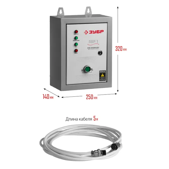 Бензиновый генератор с автозапуском ЗУБР 5500 Вт (СБА-5500)