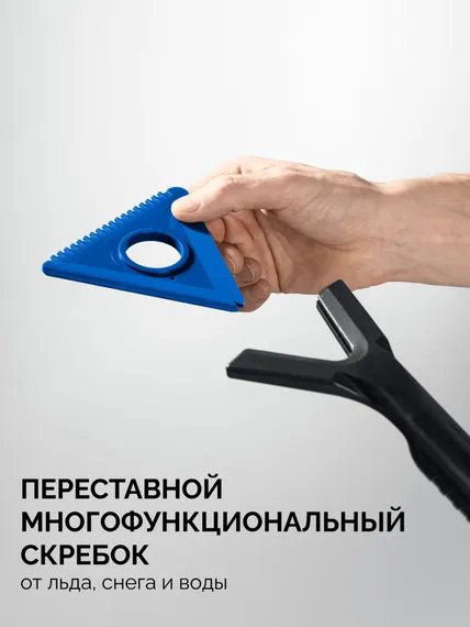 ЗУБР щетка от снега автомобильная со скребком, 625 мм, Профессионал (61064-061)