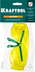 KRAFTOOL ULTRA, открытого типа, жёлтые, стекло увеличенного размера устойчивое к царапинам и запотеванию, защитные очки (110462)