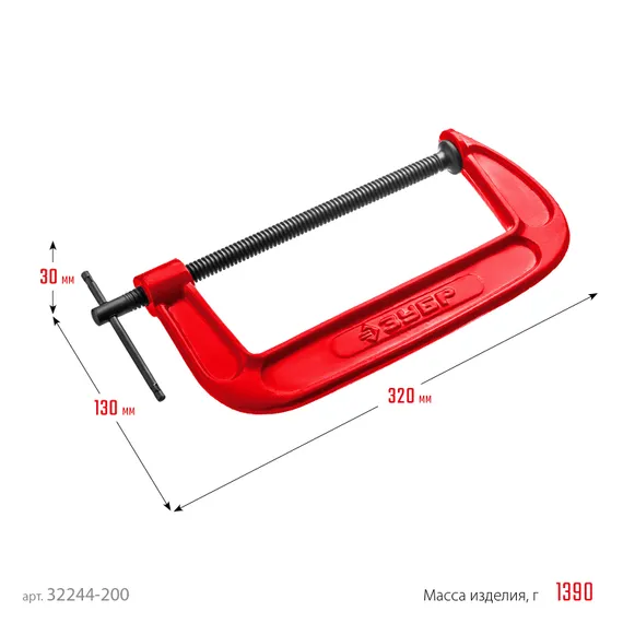 ЗУБР МСС-200, 200 мм, чугунная струбцина (32244-200)