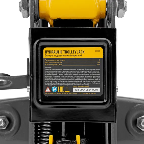 Домкрат гидравлический подкатной с фиксатором, 2 т, 130-330 мм, в кейсе Denzel