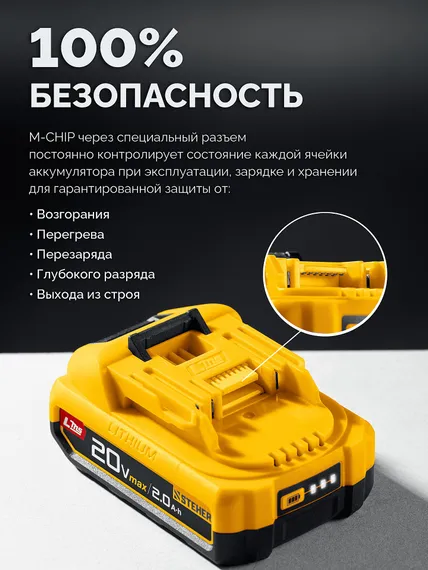 Бесщеточная ударная дрель-шуруповерт, STEHER 20 В, 45 Н·м, 1 АКБ LMS (2 А·ч), (CBS-45-21)