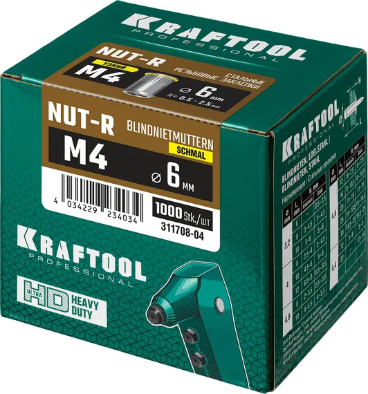 KRAFTOOL Nut-R, М4, уменьш. бортик, 1000 шт, резьбовые заклепки стальные с насечками (311708-04)