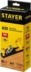 STAYER 235 х 50 мм, металлический рубанок, Professional (1865)
