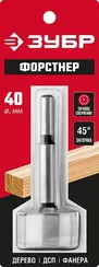 ЗУБР Форстнер 40 x 90 мм, cверло Форстнера по дереву, фанере, ДСП(2993-40)