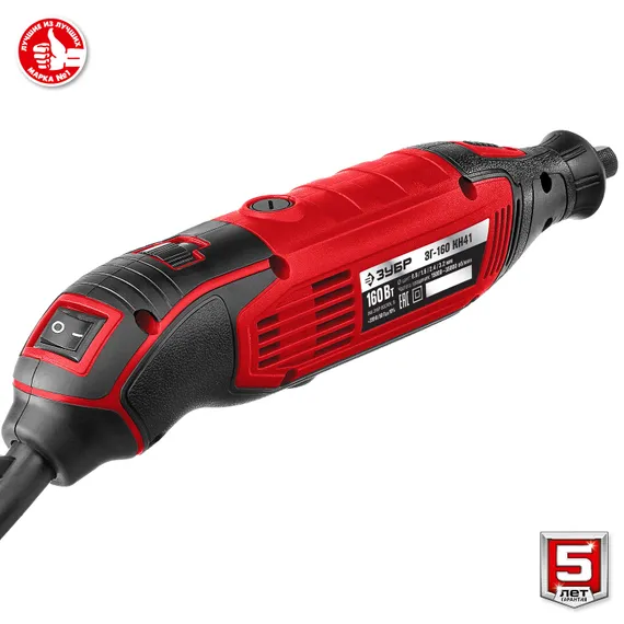 Электрический гравер с набором насадок, ЗУБР 160 Вт, d 3.2 мм, 41 предмет, кейс (ЗГ-160 КН41)