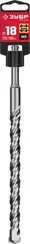 ЗУБР 18 x 260 мм, SDS-plus бур (29315-260-18)