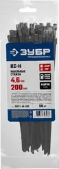 ЗУБР КС-Н, 4.6 x 200 мм, 50 шт, кабельные стяжки нержавеющие, Профессионал (30971-46-200)