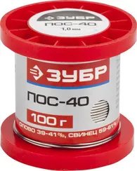 ЗУБР ПОС 40, 1 мм, 100 г, проволока, припой (55451-100-10)