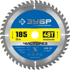 ЗУБР Чисторез, 185 x 20 мм, 48Т, пильный диск по дереву, Профессионал (36905-185-20-48)