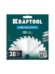KRAFTOOL Metal Cut 135 х 20 мм, 30Т, диск пильный по металлу и стали (36954-135-20-30)