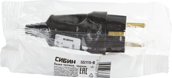 СИБИН черная, 220 В, IP44, прямая вилка (55115-B)