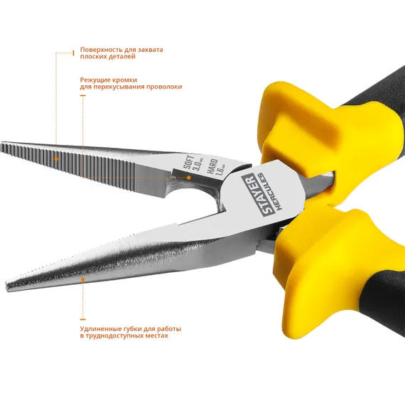 STAYER Hercules, 160 мм, тонкогубцы, Professional (2203-3-16)
