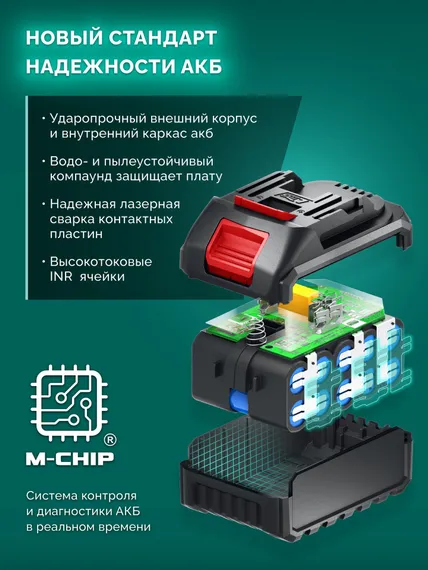 Кусторез аккумуляторный бесщеточный ЗУБР 40 В (2x20В), 610 мм, 2 АКБ LMS (4 Ач), (КРА-4061-42)