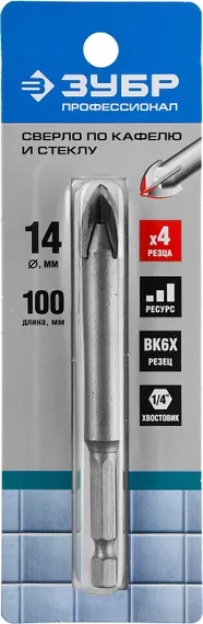 ЗУБР 14 мм, 4х кромка, HEX 1/4, Сверло по стеклу и кафелю, Профессионал (29845-14)