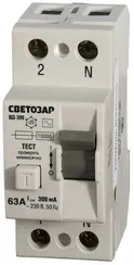 СВЕТОЗАР УЗО ВД-300, 2Р, 63A, 300мА, 10кА, AC, дифференциальный выключатель (SV-49172-300-63)