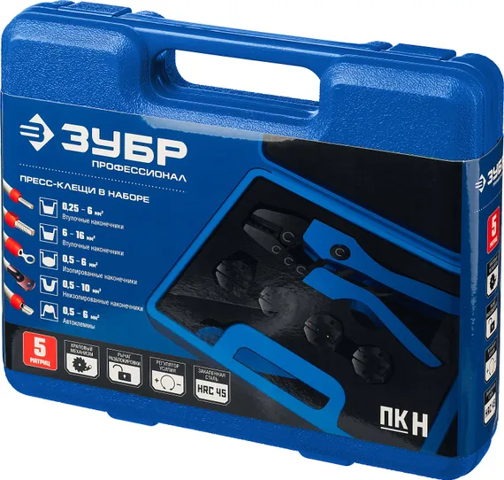 ЗУБР ПК-Н, 5 матриц в кейсе, пресс-клещи для кабельных наконечников, Профессионал(45455)