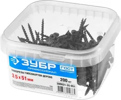 ЗУБР СГД, 51 х 3.5 мм, фосфатированное покрытие, 200 шт (0,39 кг.), саморез гипсокартон-дерево, Профессионал (300031-35-051)