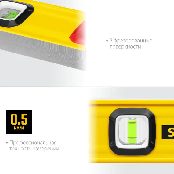 STAYER PRO STABIL, 400 мм, усиленный профиль, уровень с поворотным глазком, Professional (3471-040)